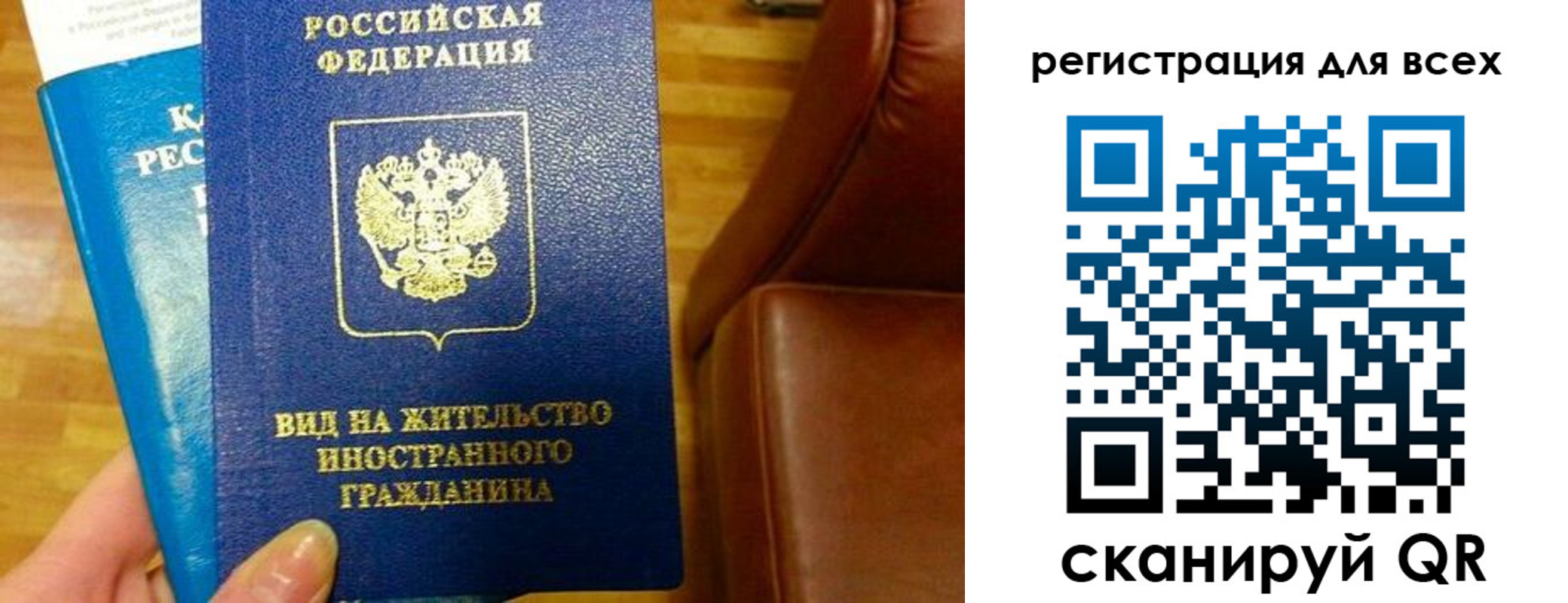 где прописаться в Порхове