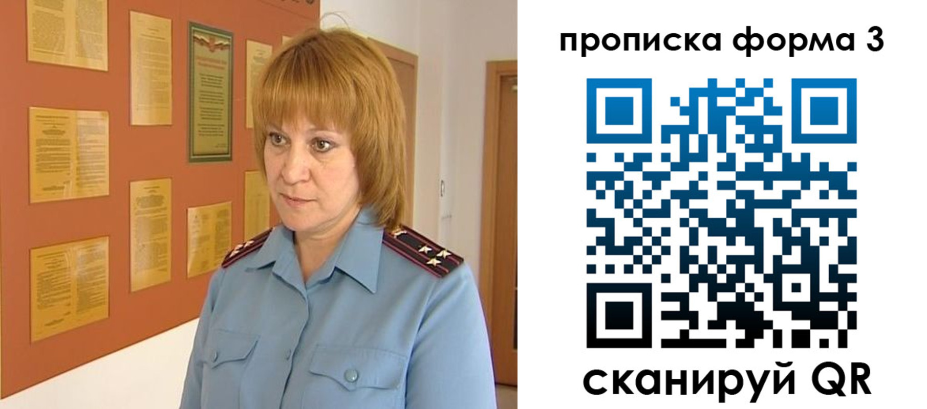 временная регистрация надежно в Порхове
